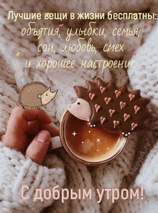 Новые картинки 