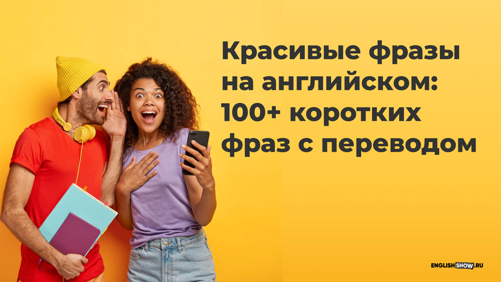 Цитаты Под Фото Цитаты Отдых Цитаты