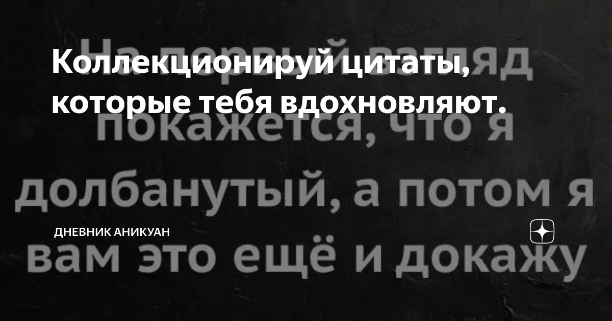 Красивые картинки про жизнь со смыслом с надписями 