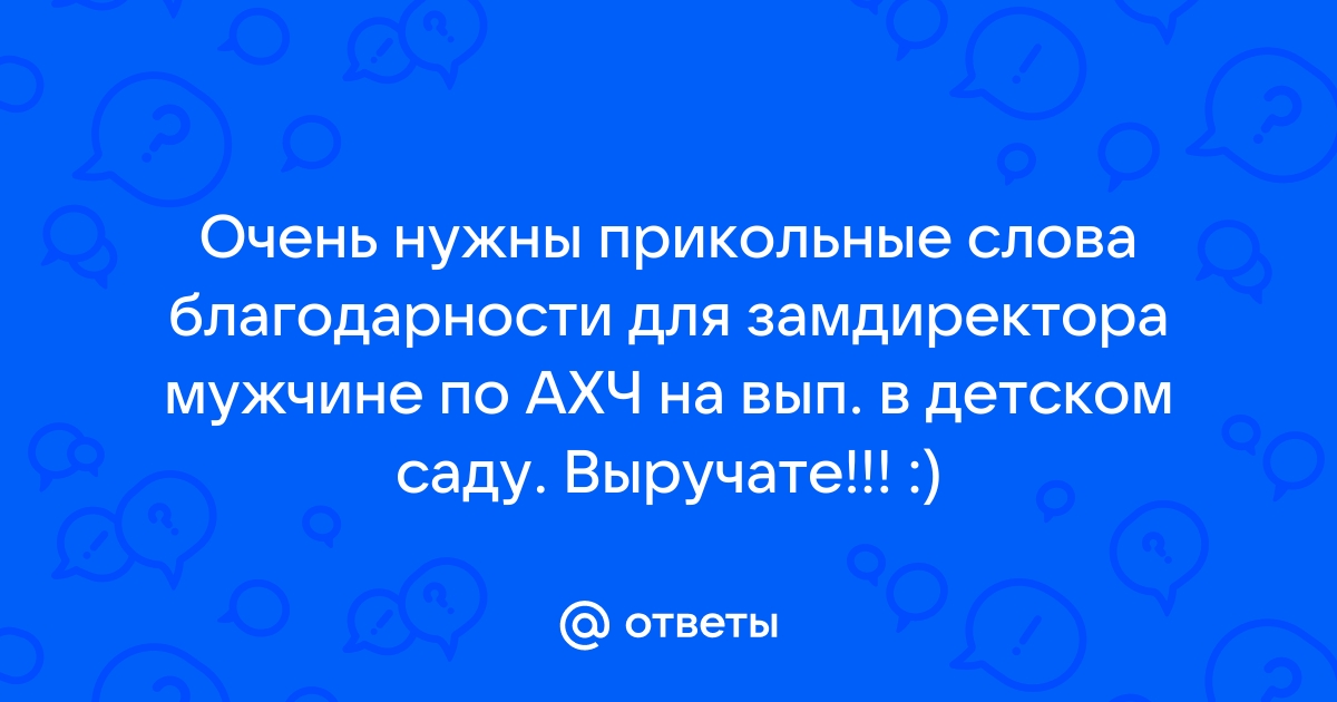 Благодарность За Поздравления С Днем Рождения Картинки