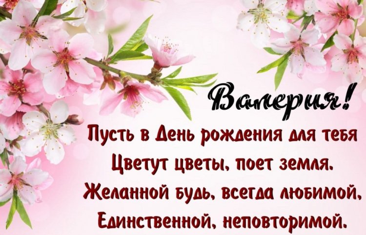 22 Года Свадьбы Поздравление с Бронзовой Свадьбой с