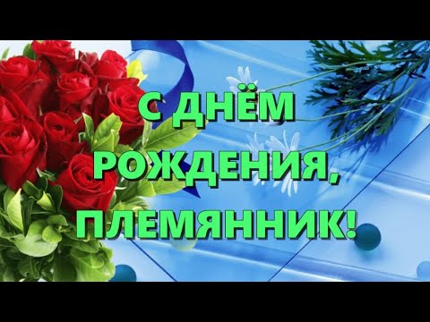 Прикольная открытка с днем рождения мальчику | Открытки Онлайн