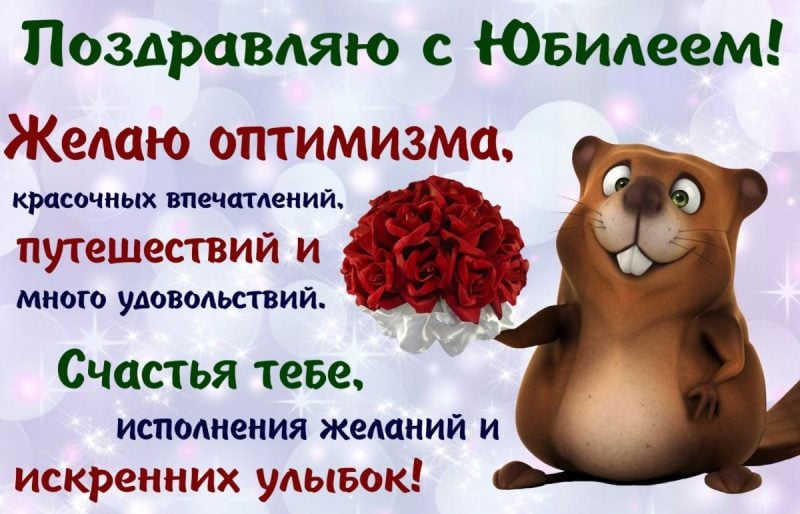 🌷С Днем Рождения.🌷 Самое красивое