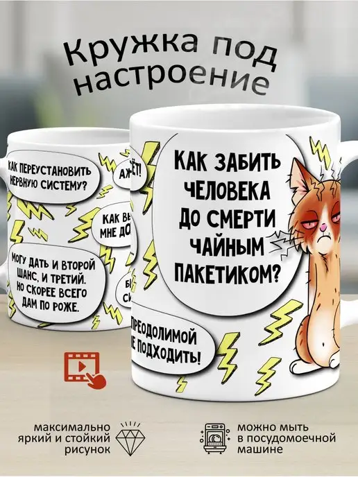 Прикольные носки с надписью Happyfox 6623436 белый купить