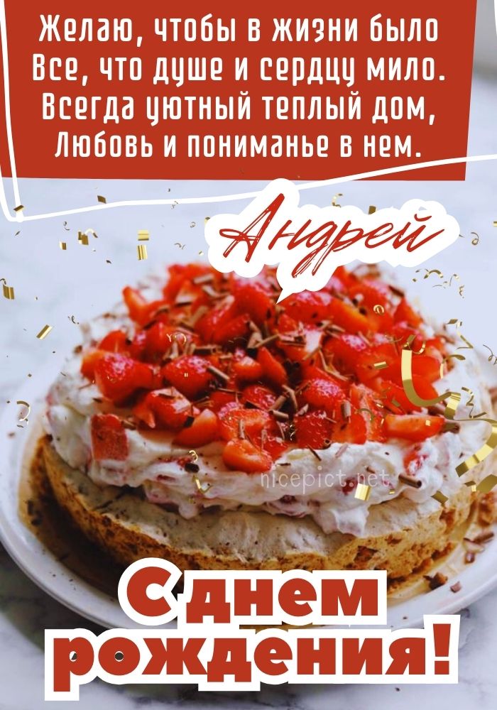 Картинки