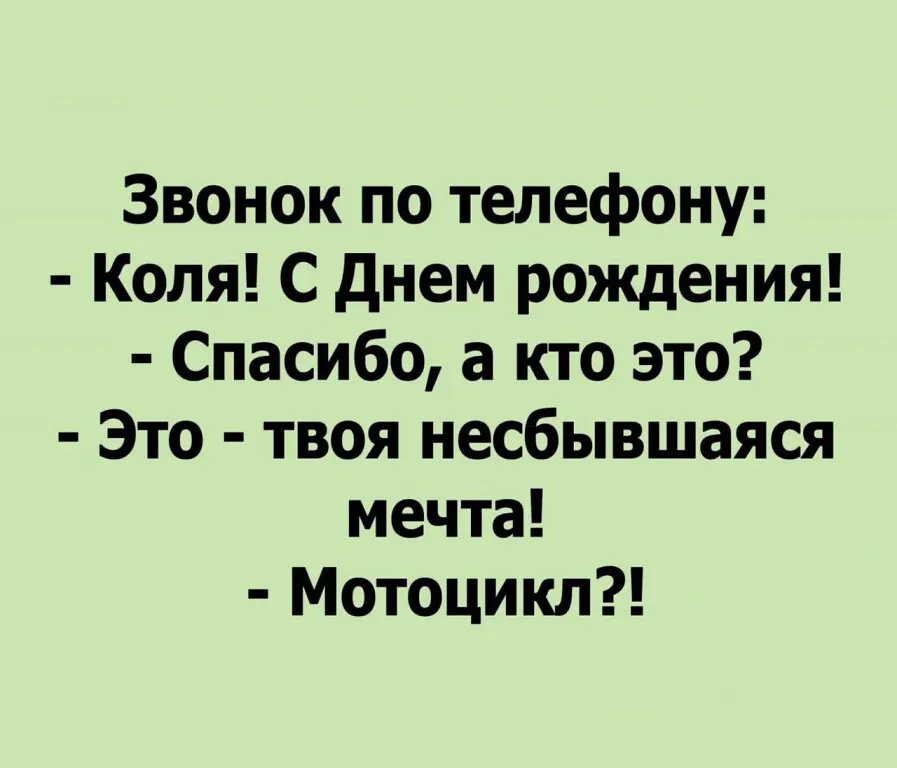 Похудение смешные картинки » Юмор, позитив и много