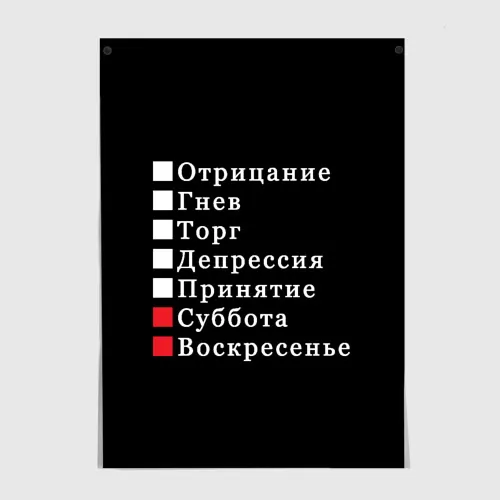 Бывают такие дни, когда очень хочется денег, но очень не