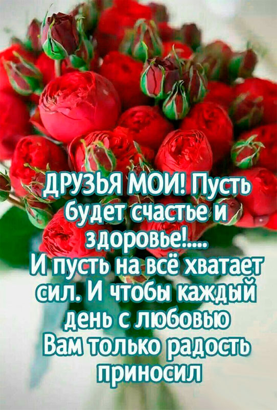 💗🌞🌈Красивое музыкальное пожелание мира