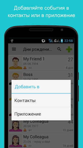 Приветственное сообщение в WhatsApp Business: текст, примеры