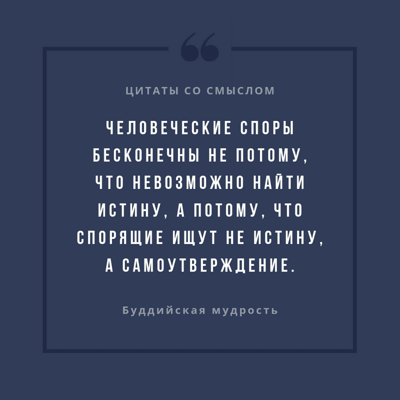 120 цитат про жизнь, которые помогут вдохновиться и задуматься