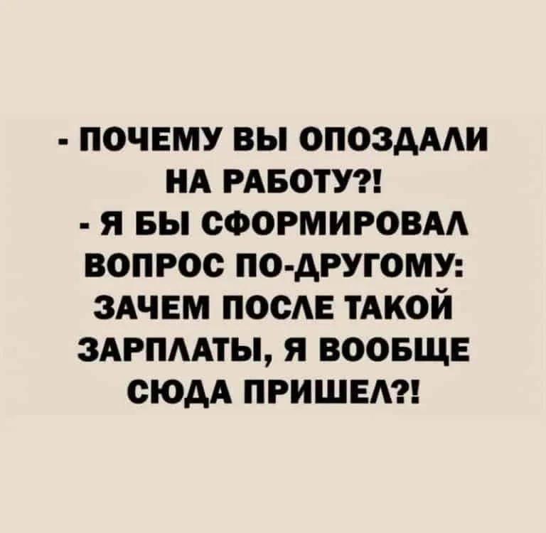 Прикольные картинки Завтра выходной с