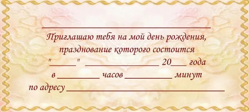 Страница 3 | 64 Летняя Годовщина Изображения – скачать