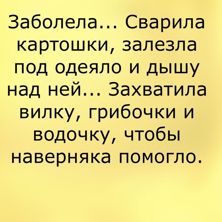 САМЫЙ СМЕШНОЙ АНЕКДОТ ПРО КОРОНАВИРУС | САМЫЕ СМЕШНЫЕ ВИДЕО