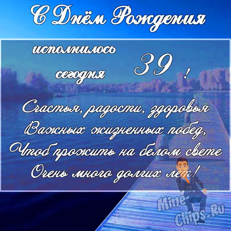 Торт на 35 лет мужчине на заказ в Москве с доставкой: цены и