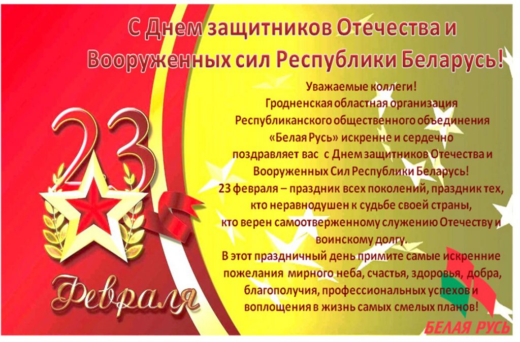 поздравление 23 февраля :: сайт «Лица