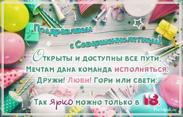 Красивые открытки с днем рождения женщине