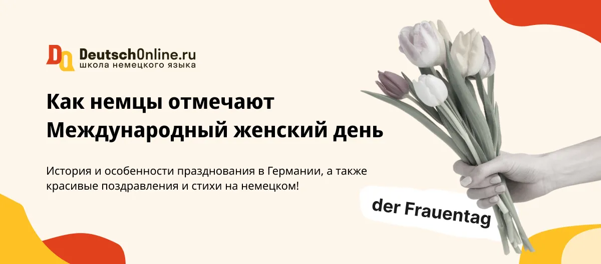 Картинки Международный день вопросов 14 марта