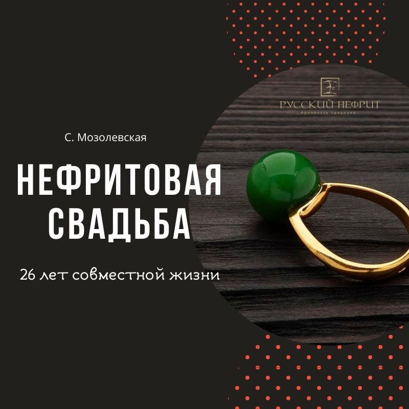 Годовщина свадьбы. | Stiletto.blog