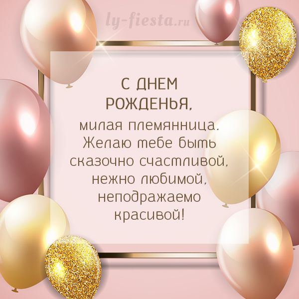 Открытки С Днем Рождения Женщине