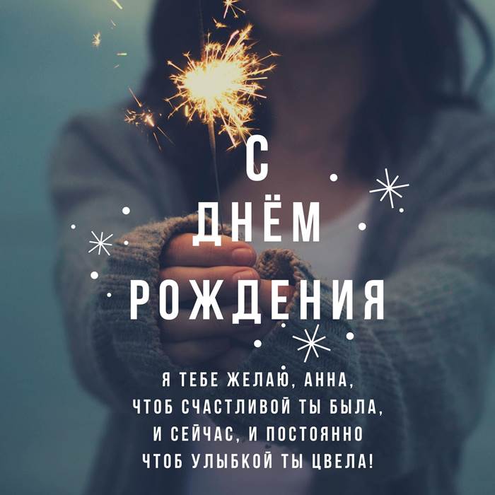 Сегодня День рождения у Светы и Ани 