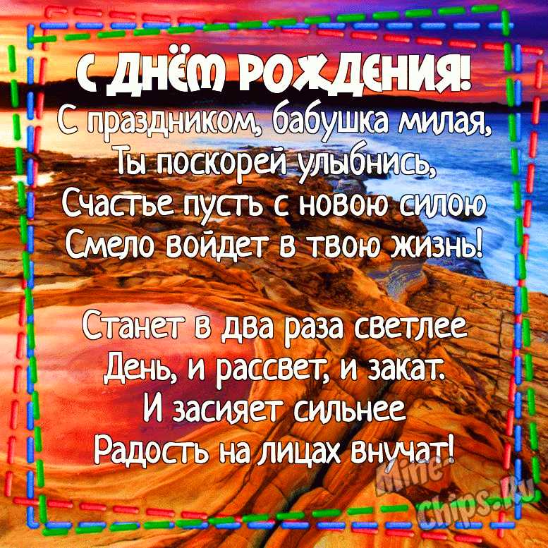 День Внучат Открытки