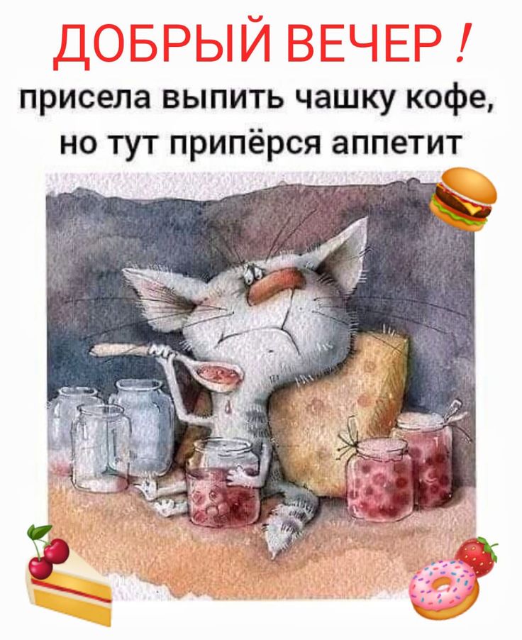 Прикольные картинки 