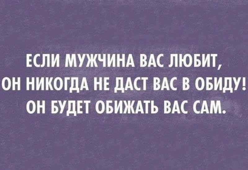 Подборка самых эпичных статусов на сайтах знакомств | Пикабу