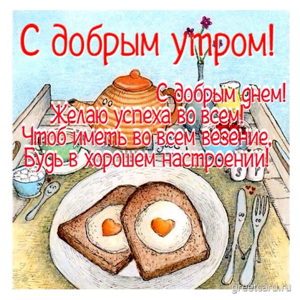 Картинки 