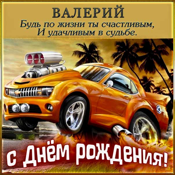 Открытки 