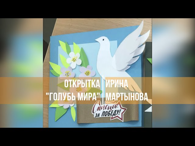 Открытка скрапбукинг 