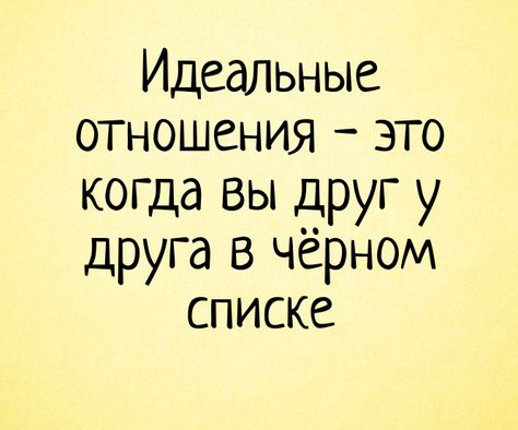 Картинки, Отношения: подборки картинок, поздравительные