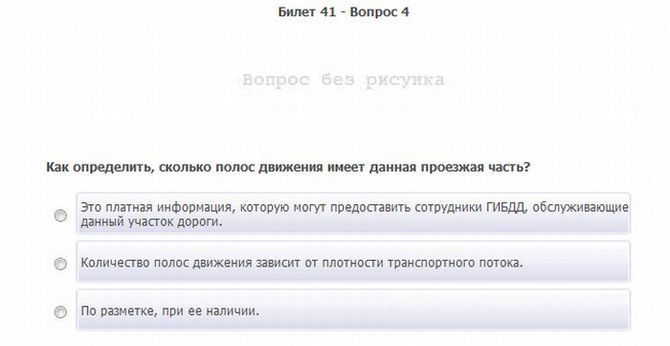 Весёлые вопросы по математике. Для