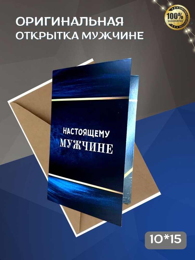 С днём рождения, Любимый! Видео поздравление любимому мужчине