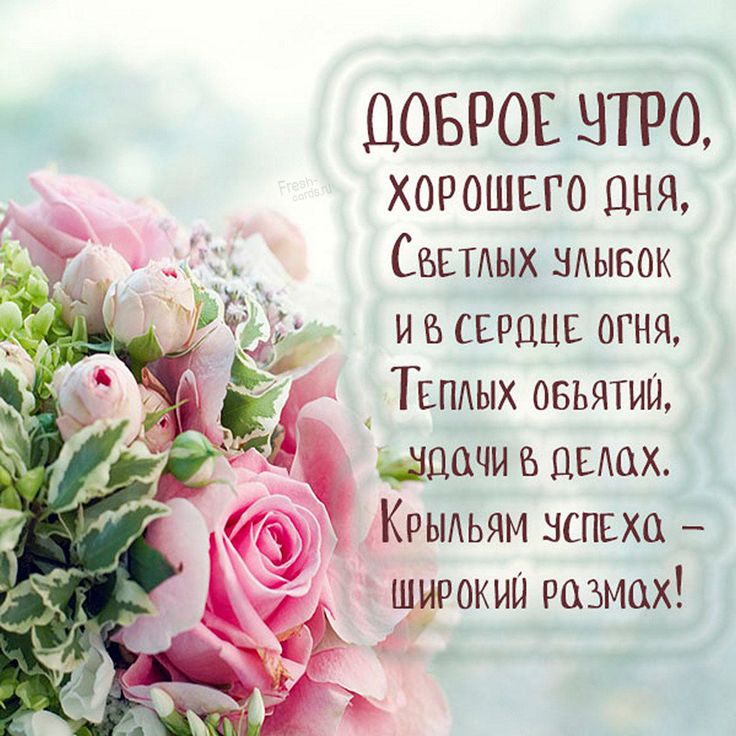 💌☀️😄 Картинки Хорошего дня