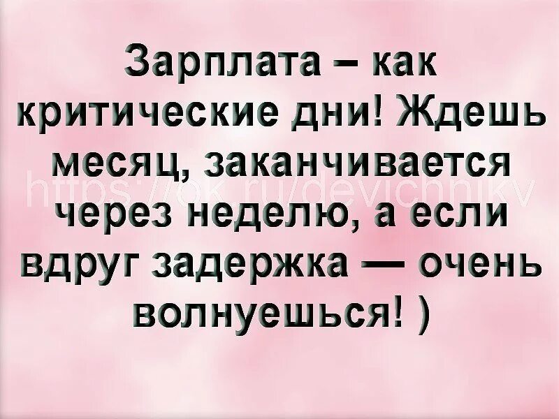 Демотиваторы про работу и зарплату 