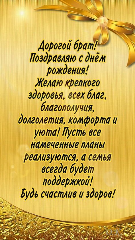 Праздничные стихи на свадьбу: самые прикольные поздравления!