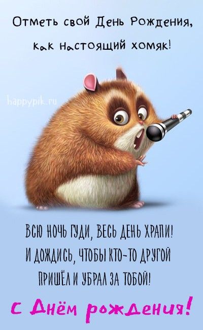 😃 Прикольные пожелания Доброго дня