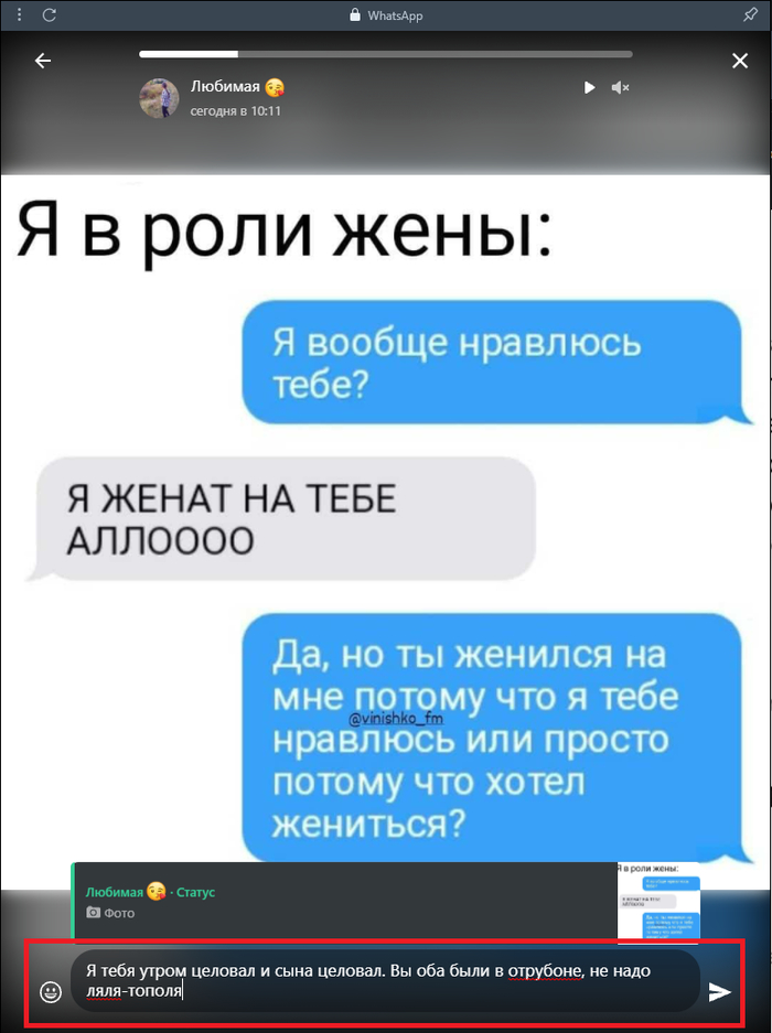 Как пользоваться стикерами | Справочный центр WhatsApp