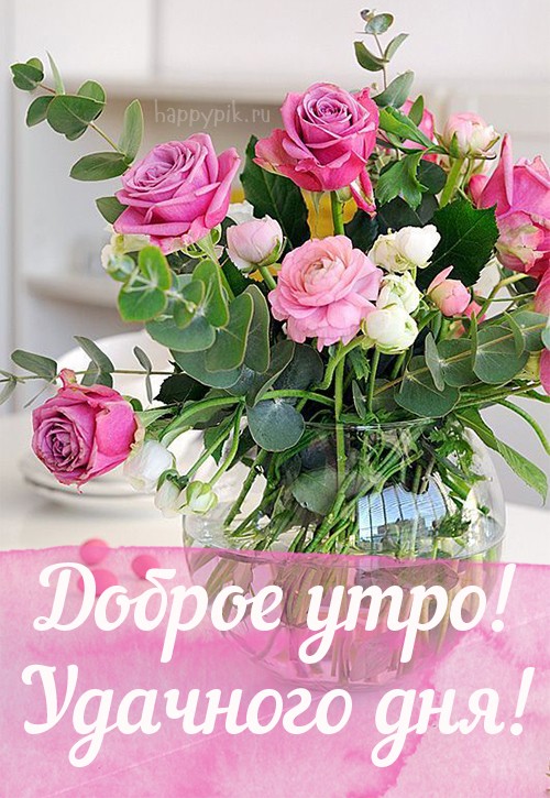 GreetCard.ru