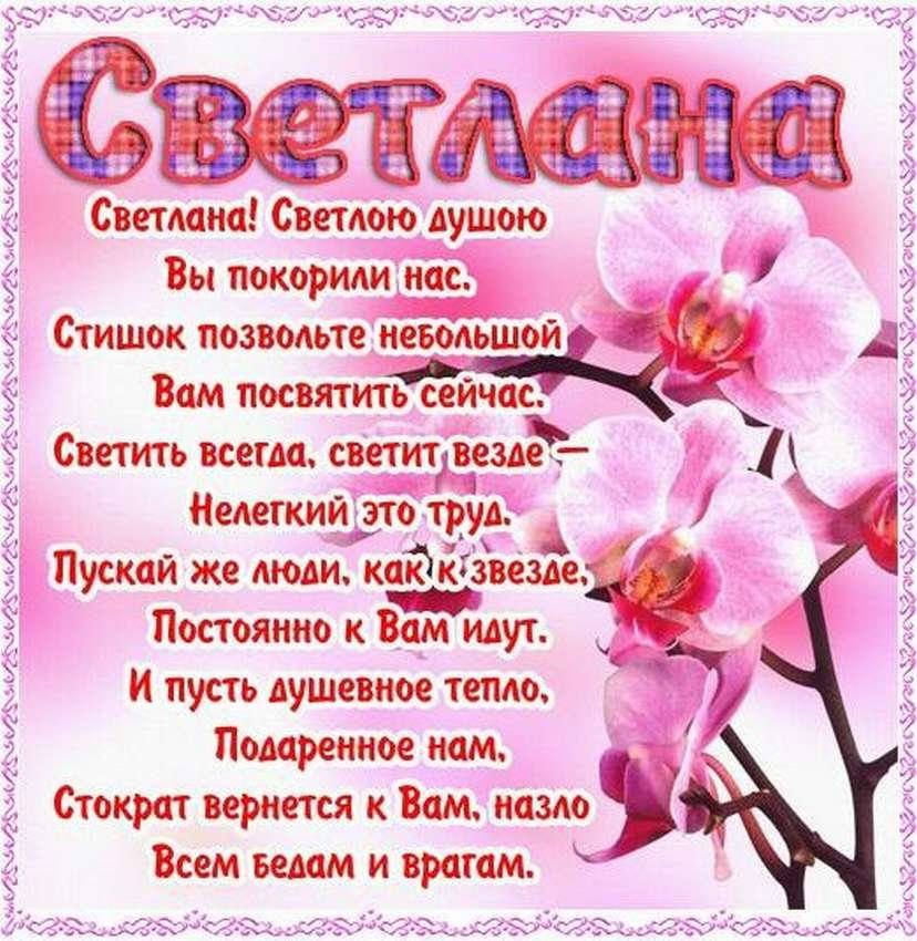 Открытки 