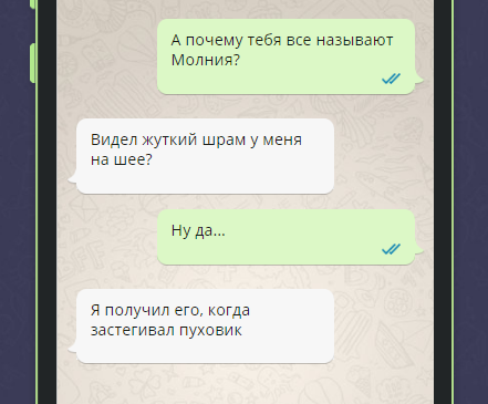 Как сделать уникальный аватар в WhatsApp и выделиться из