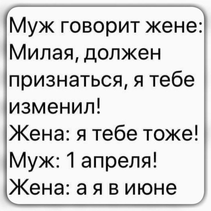 Прикольные картинки с добрым утром