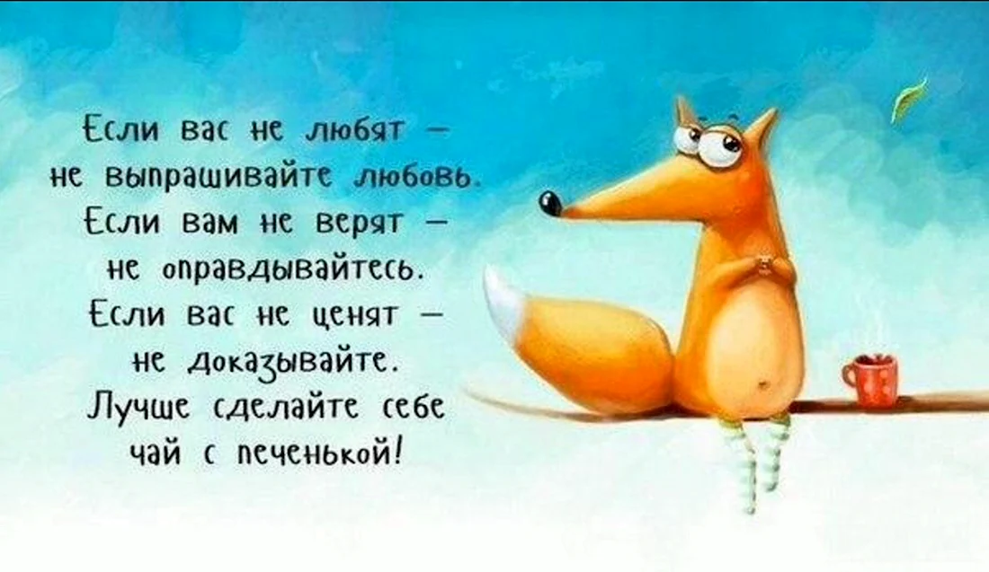 Позитивные картинки Доброе утро 😄 👇