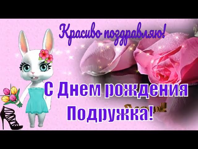 Открытки обаятельной Девушке картинки