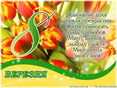 Красивые открытки на 8 Марта 🌷🌹