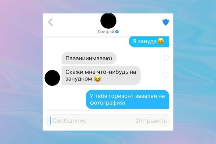 Смешные Вопросы Друзьям | TikTok