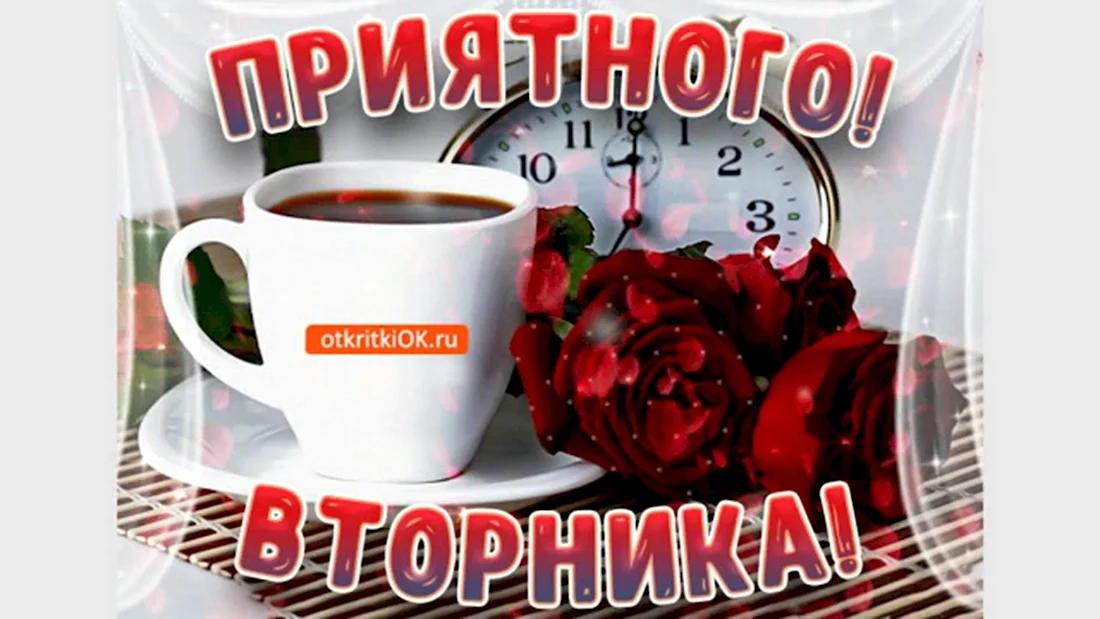 Открытки