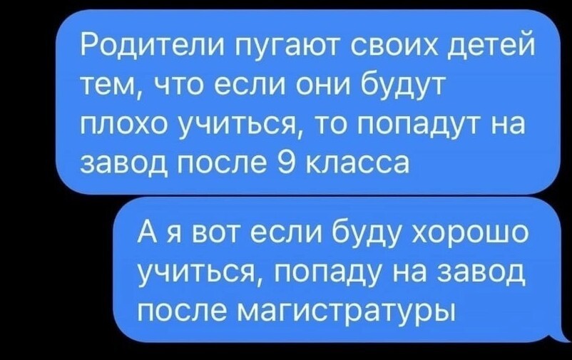 Смешные СМС и комменты