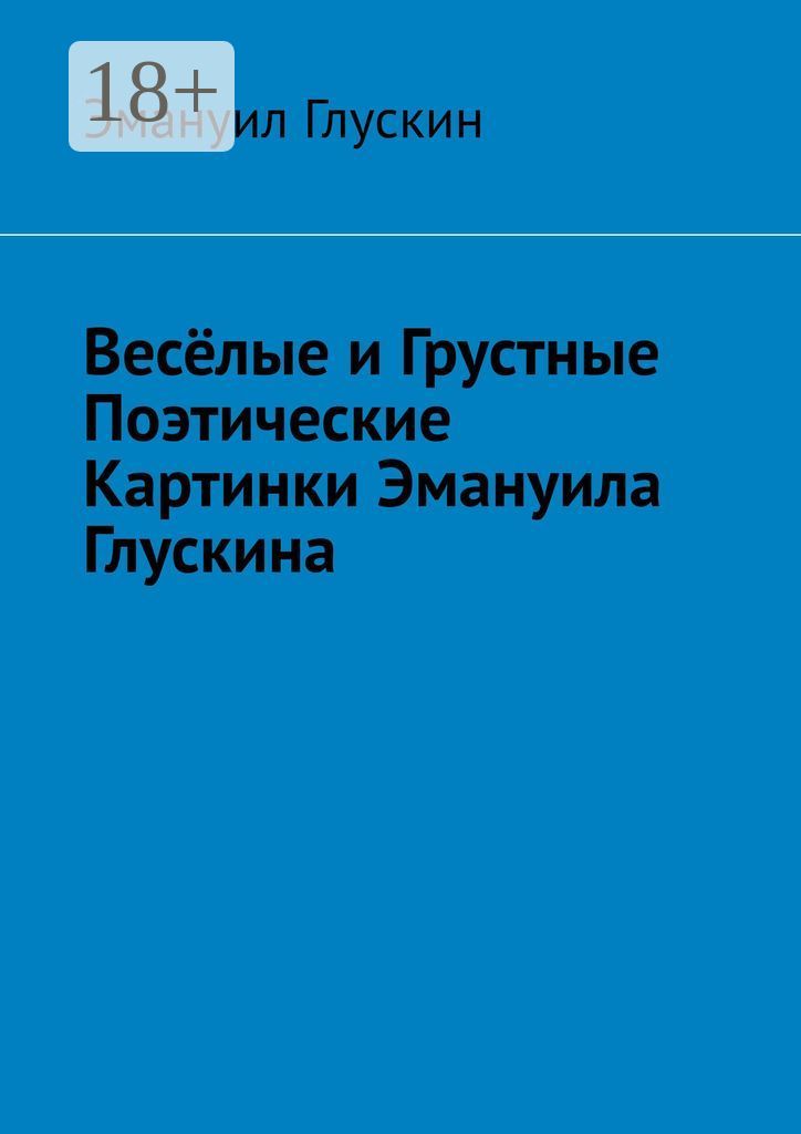 Векторные милые грустные призраки Хэллоуина | Премиум векторы