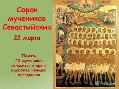 Рисунки для срисовки на праздник День всех святых 